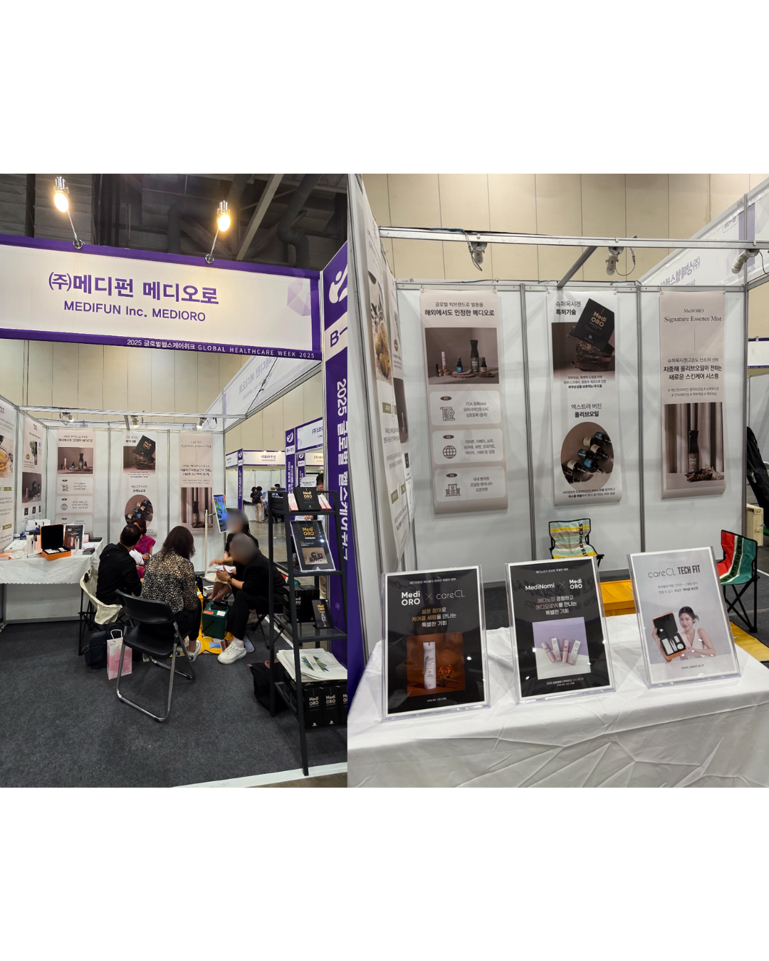 2025 Global Healthcare Week