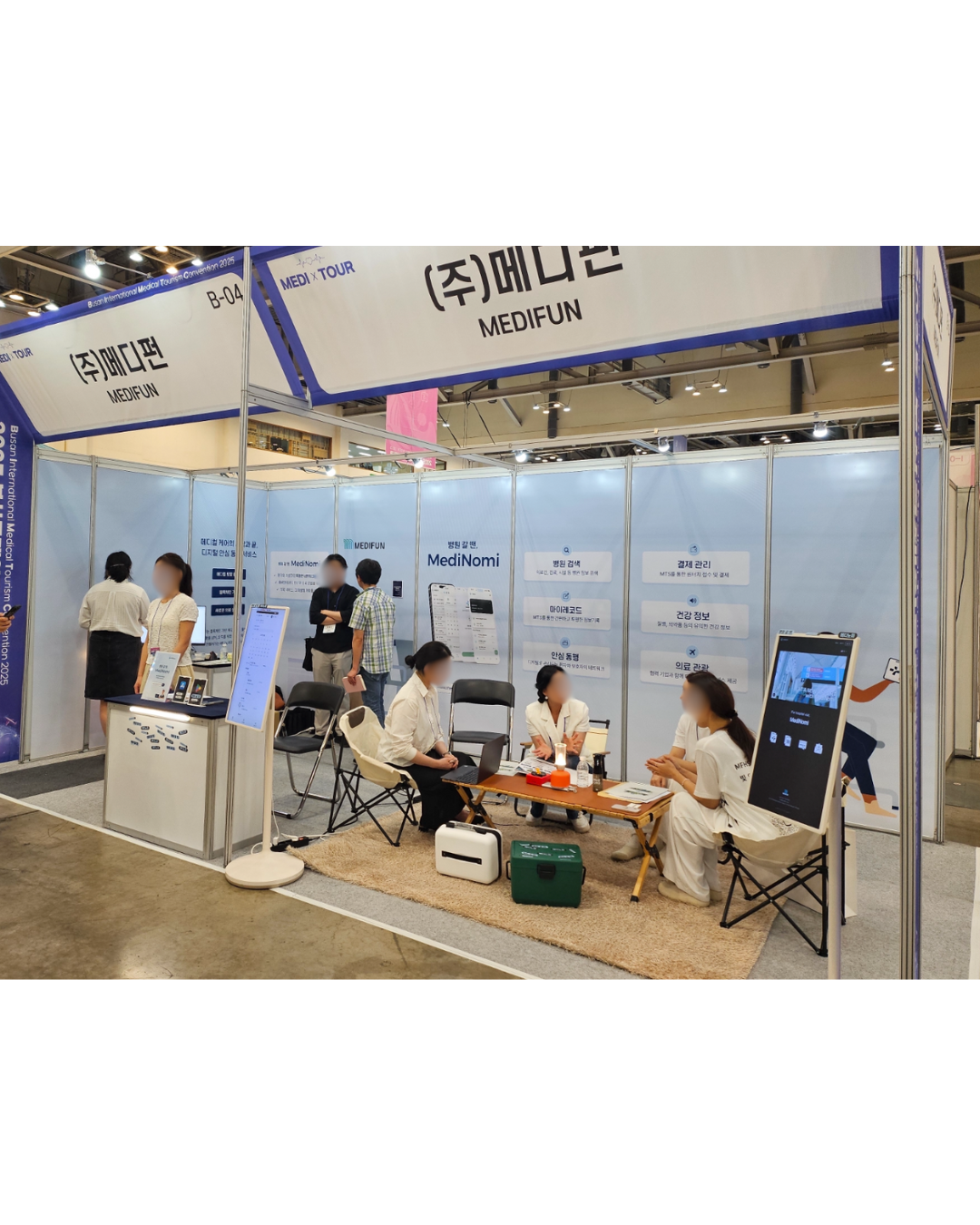 2025 Busan International Medical Tourism Convention